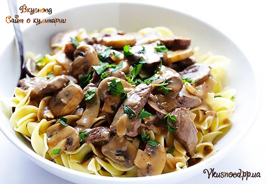 svinina po-stroganovski fs