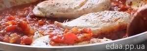 Курочка с моцареллой в томатном соусе