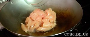 Курица Кунг Пао или цыпленок по-сычуаньски
